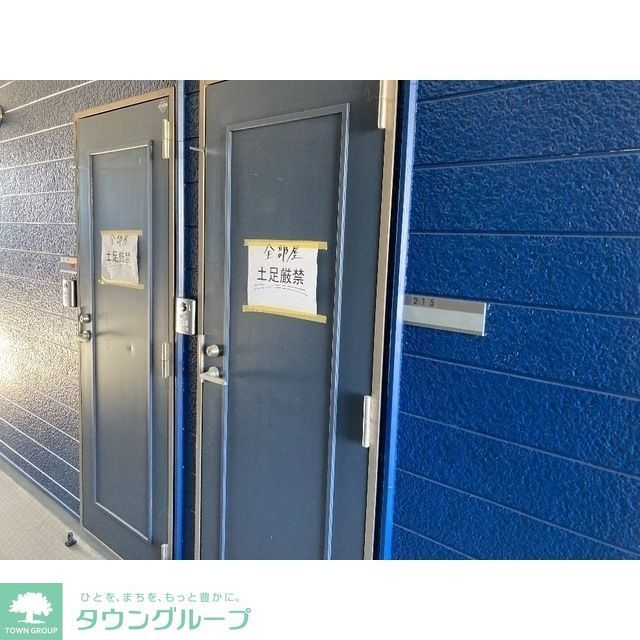 エントランス　共有部分