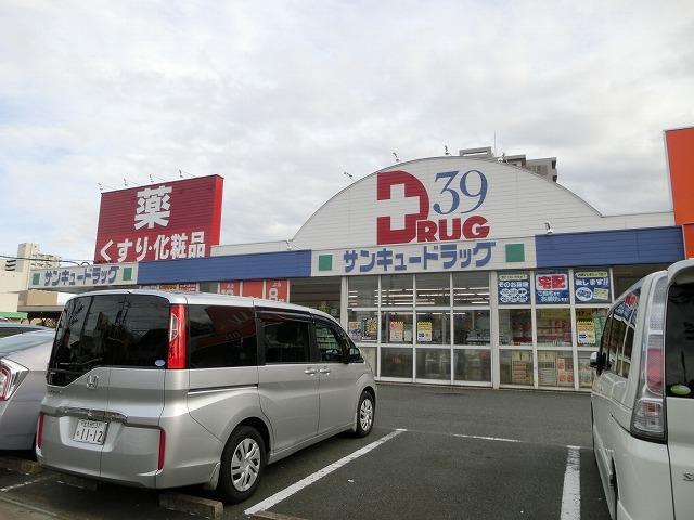 ドラックストア　株式会社サンキュードラッグ／ベイサイド薬局（ドラッグストア）まで1457m