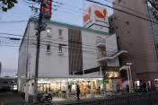 スーパー　グルメシティ公園前店（スーパー）まで518m