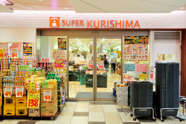 スーパー　スーパークリシマ小田急マルシェ永山店（スーパー）まで750m