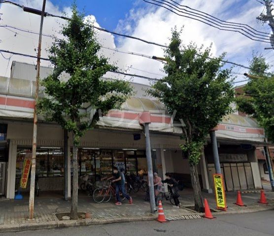 スーパー　ステップ今熊（スーパー）まで2207m