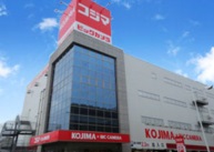 その他　コジマ×ビックカメラ那覇店（その他）まで409m
