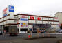 ホームセンター　DCM DAIKI(DCMダイキ) 大開店（ホームセンター）まで818m