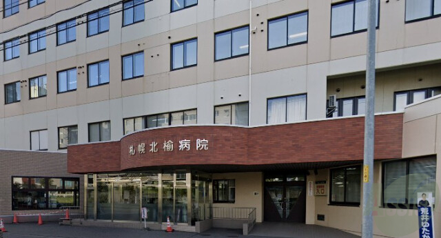 病院　社会医療法人北楡会札幌北楡病院（病院）まで362m