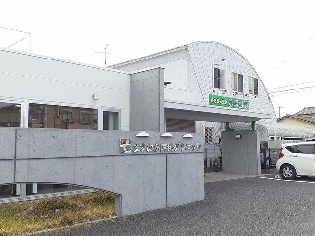 病院　ますおか内科クリニック（病院）まで400m