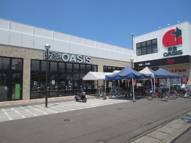 スーパー　阪急OASIS(阪急オアシス) 山科店（スーパー）まで1042m