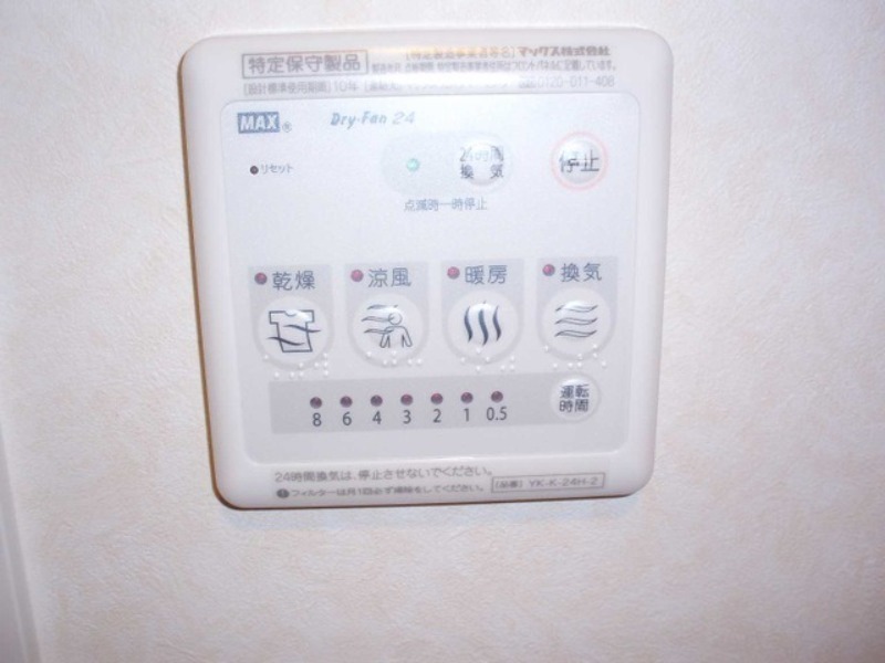 その他設備　図面と現状に相違がある場合には現状を優先