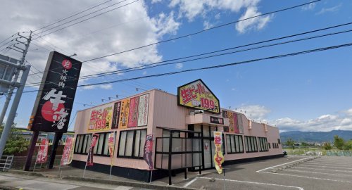 飲食店　牛藩南国店（飲食店）まで868m