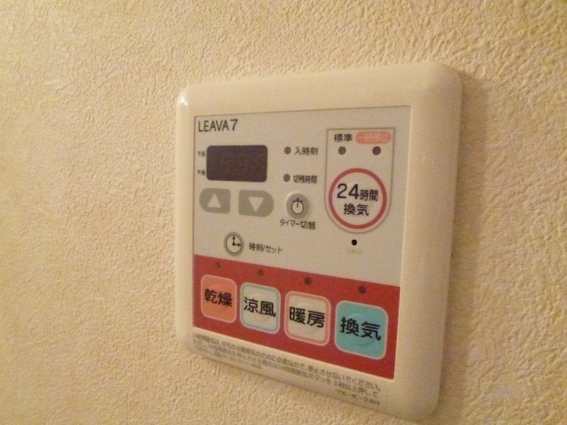 その他設備　図面と現状に相違がある場合には現状を優先