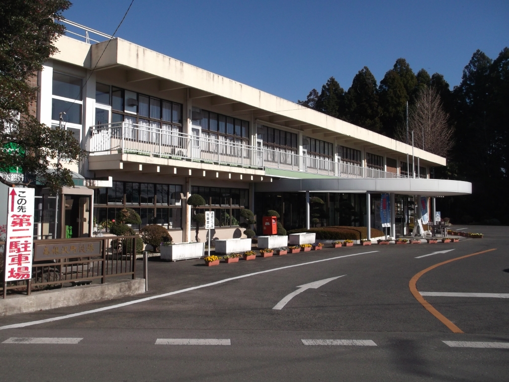 役所　高根沢町役場（役所）まで1533m
