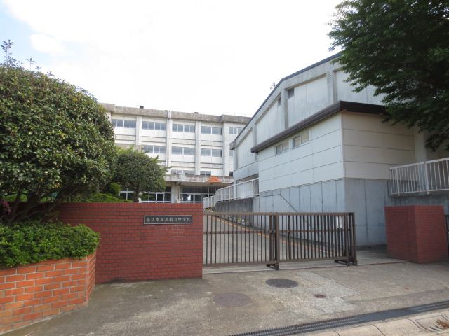 中学校　市立湘南台中学校（中学校）まで590m
