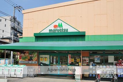 スーパー　マルエツ大森東店（スーパー）まで674m
