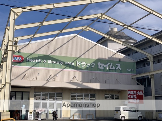 ドラックストア　よどやドラッグ高須店（ドラッグストア）まで559m