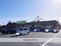 ドラックストア　杏林堂ドラッグストア 上島駅前店（ドラッグストア）まで1402m