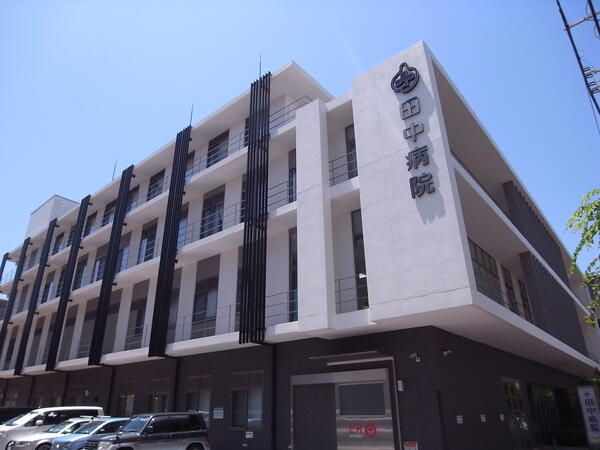 病院　恵仁会田中病院（病院）まで155m