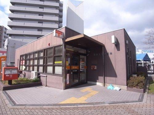 郵便局　茨木天王郵便局（郵便局）まで578m