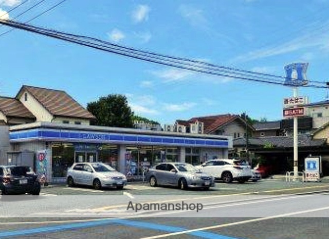 コンビニ　ローソン新屋敷３丁目店（コンビニ）まで450m