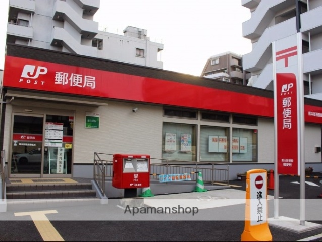 郵便局　新屋敷郵便局（郵便局）まで350m
