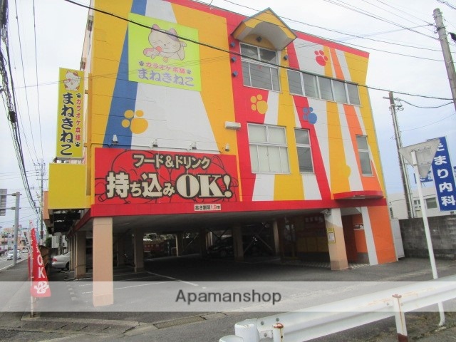 その他　カラオケ本舗まねきねこ宮崎大橋店（その他）まで643m