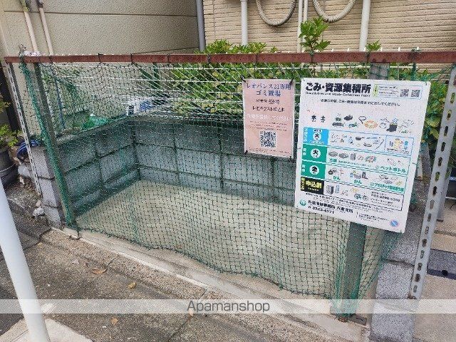 その他共有部分　その他共有部分