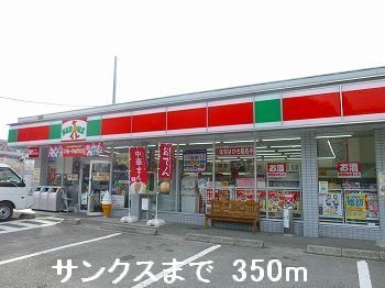 ショッピングセンター　イオンタウン姫路（ショッピングセンター）まで2000m
