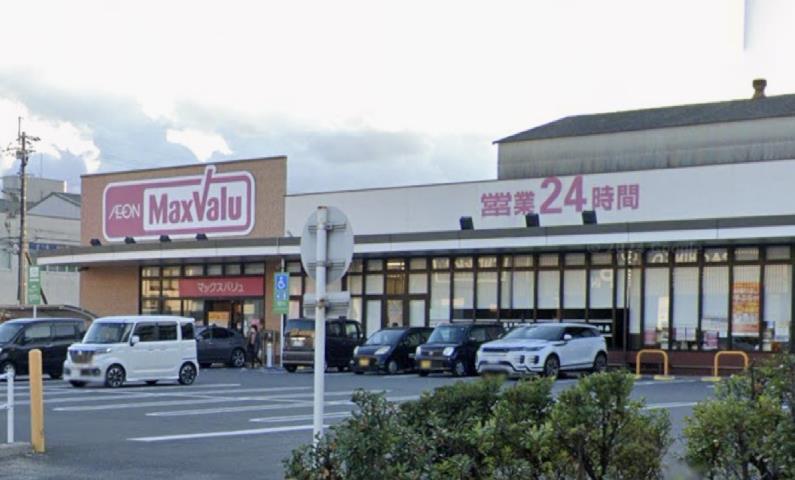 スーパー　マックスバリュ南下郡店（スーパー）まで1110m