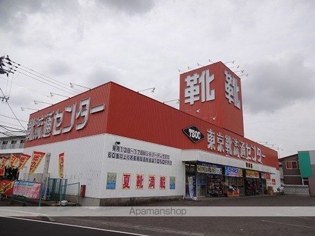 その他　東京靴流通センター（その他）まで1200m
