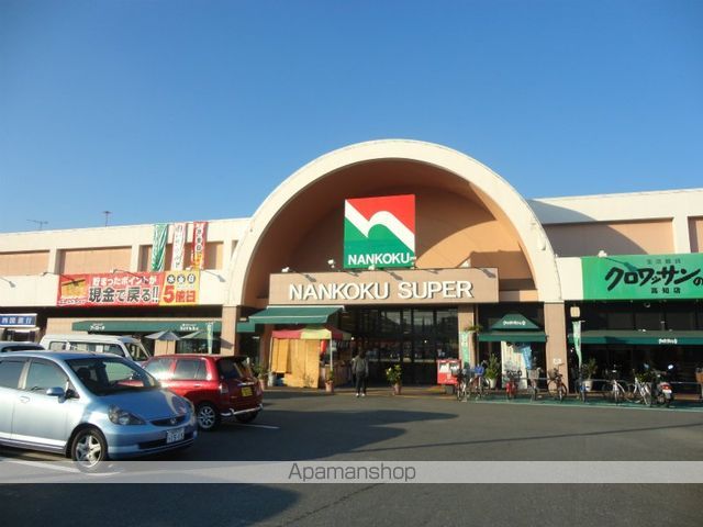 スーパー　ナンコクスーパー高須店（スーパー）まで453m