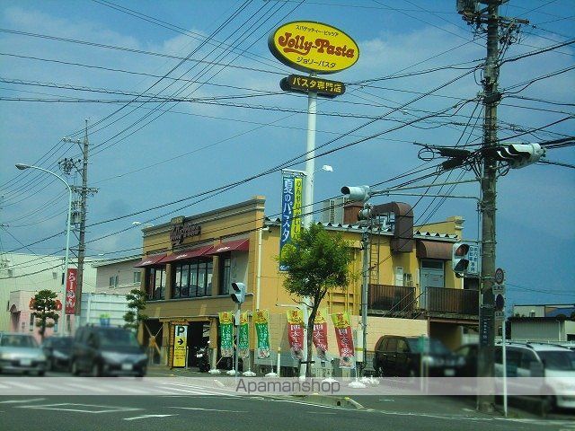 その他　ジョリーパスタ中田本町店（その他）まで351m
