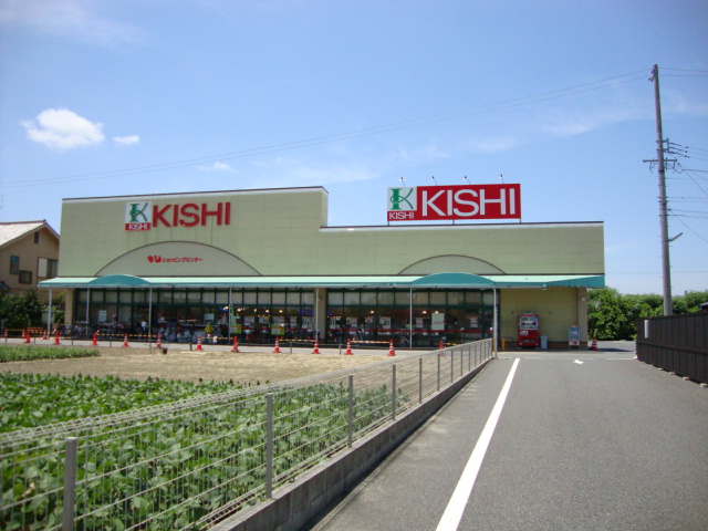 その他　キシショッピングセンター（その他）まで340m