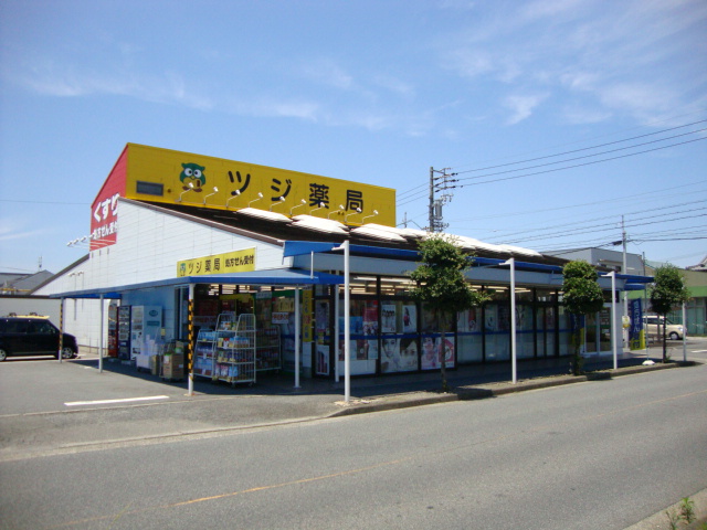 その他　ドラッグストア（その他）まで800m