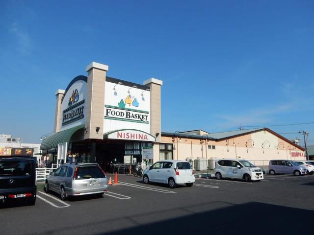 スーパー　ニシナフードバスケット中仙道店（スーパー）まで800m