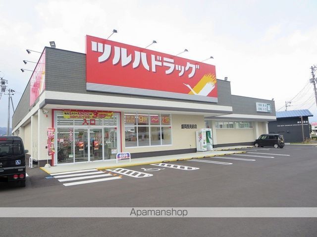 ドラックストア　ツルハドラッグ盛岡西見前店（ドラッグストア）まで210m