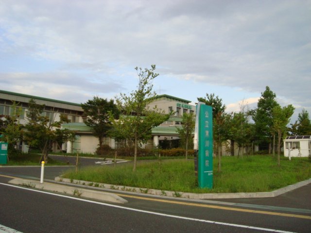 その他　公立黒川病院（その他）まで2031m
