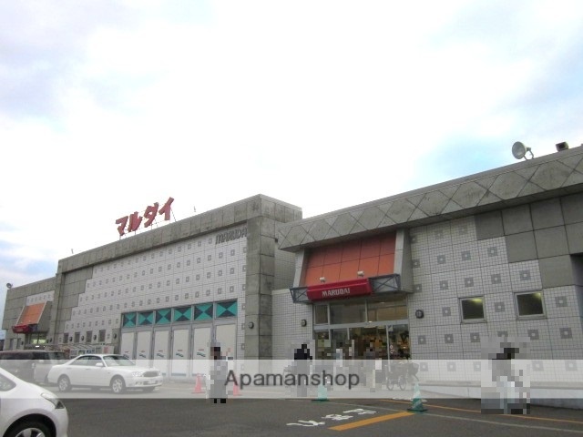 スーパー　（株）マルダイ／広面店（スーパー）まで426m