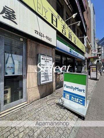 コンビニ　ファミリーマート横浜南幸店（コンビニ）まで537m