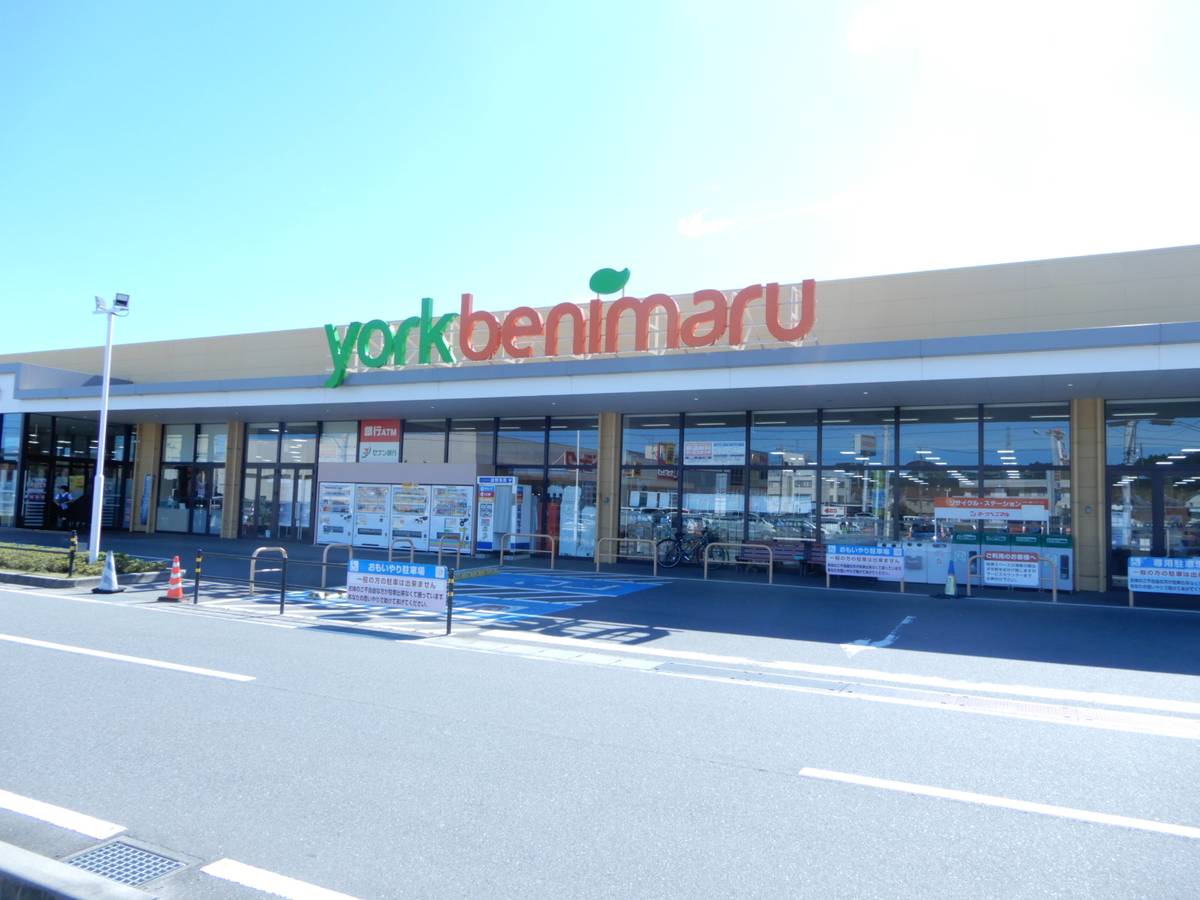 スーパー　ヨークベニマル植田店（スーパー）まで551m
