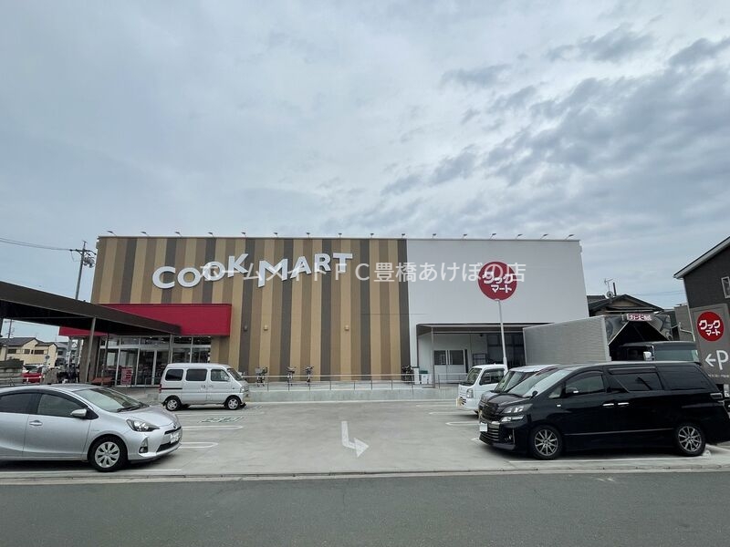 スーパー　クックマートユーアイ店（スーパー）まで422m