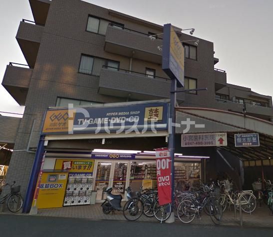 その他　ゲオ薬園台駅前店（その他）まで1450m