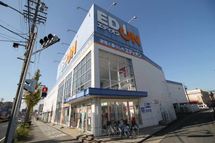 その他　エディオン高畑店（その他）まで1299m