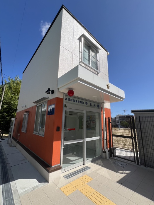 警察署・交番　中浜交番（警察署・交番）まで80m