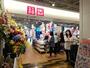 ショッピングセンター　ユニクロ ヨドバシAkiba店（ショッピングセンター）まで477m