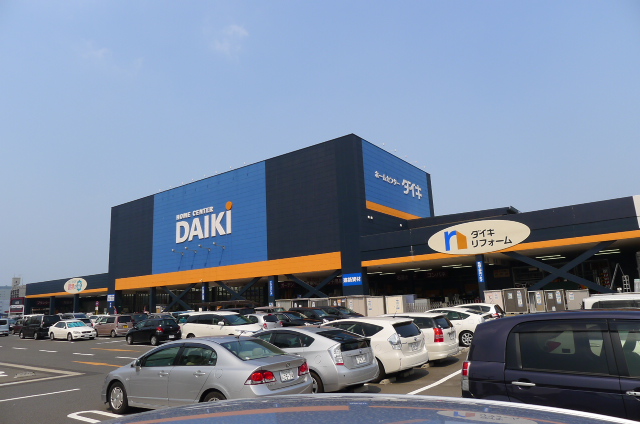 ホームセンター　DCMダイキ　黒崎店（ホームセンター）まで1075m