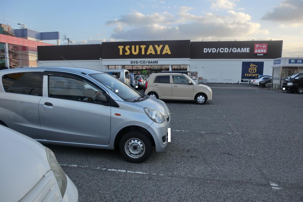 レンタルビデオ　TSUTAYA屋島店（レンタルビデオ）まで1440m