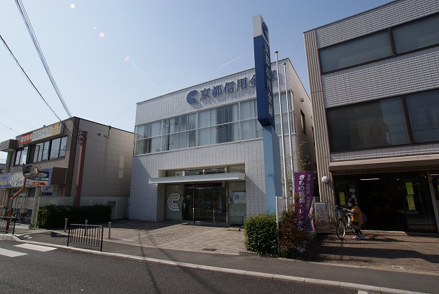 銀行　京都信用金庫城陽駅前支店（銀行）まで599m