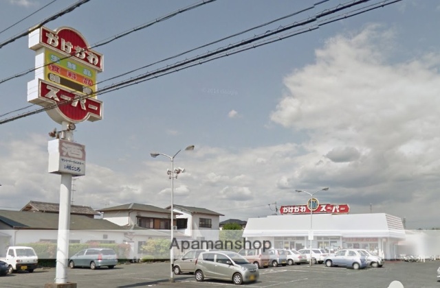 スーパー　カケガワスーパー浅羽店（スーパー）まで675m