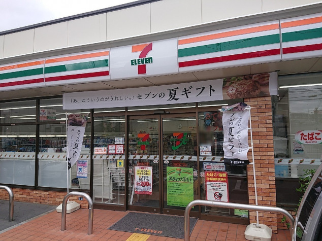 コンビニ　セブン-イレブン 摂津三島２丁目店（コンビニ）まで146m