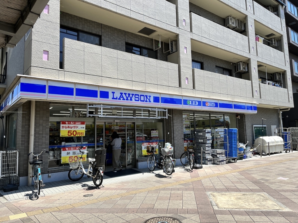 コンビニ　ローソン モノレール摂津駅前店（コンビニ）まで314m