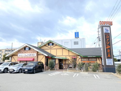 飲食店　コメダ珈琲店泉大津店（飲食店）まで722m