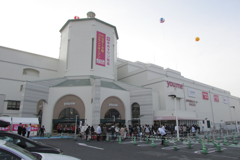 スーパー　（スーパー）まで350m